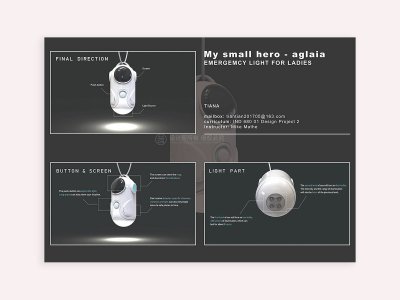 新锐-海报设计-产品海报