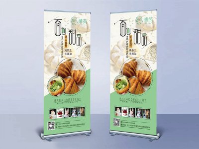 新锐-薄荷面包甜品店宣传易拉宝设计