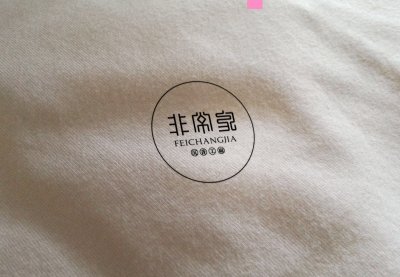 总监-香料工坊企业形象LOGO设计