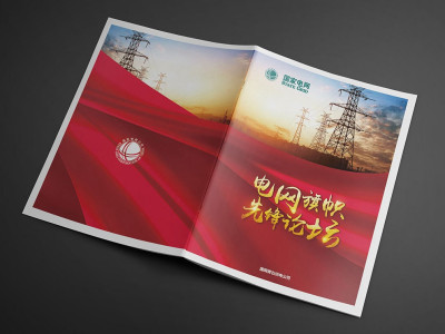 总监-画册设计