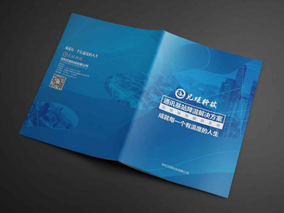 总监-画册设计-见炬科技