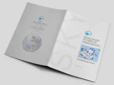 总监-画册设计-软件测试