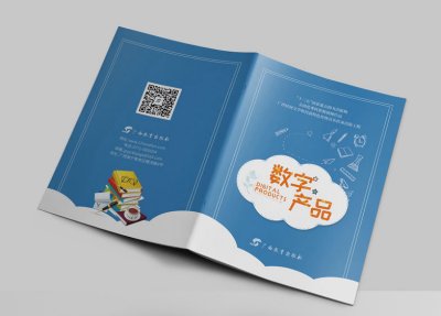 总监-画册设计-出版社