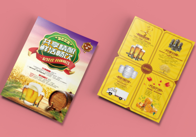 总监-传单-单页设计-酒水饮料