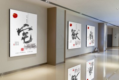 资深-书法字体海报设计