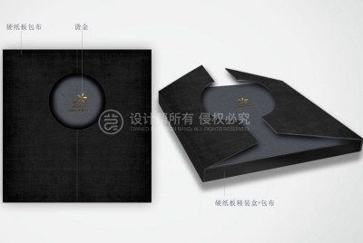 新锐-画册设计-文化传媒