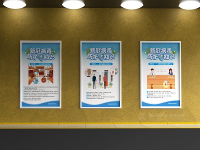 新锐-校园防疫手绘插画海报设计