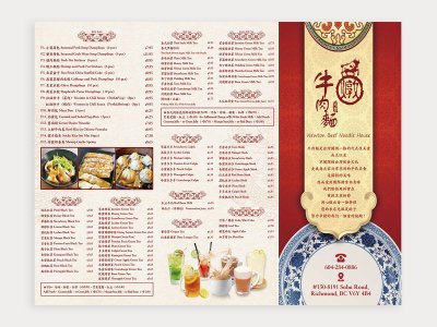 新锐-折页设计-餐饮酒店