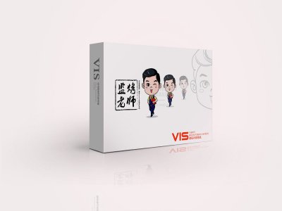 总监-VI设计-监烤老师