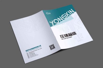 新锐-画册设计-压铸箱体