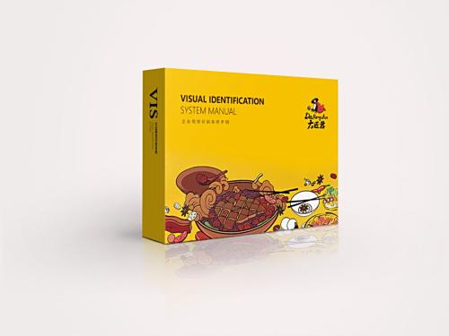 总监-VI设计-大匠君品牌餐饮