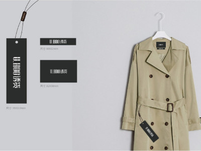 总监-服装品牌形象VI设计