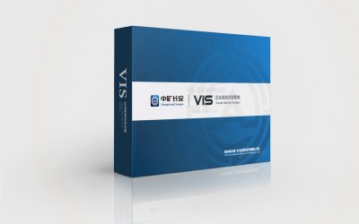 总监-VI设计-长安科技