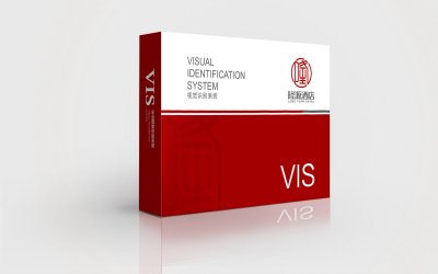 总监-VI设计-酒店