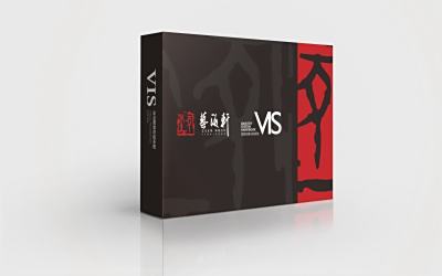 总监-VI设计-文化传媒