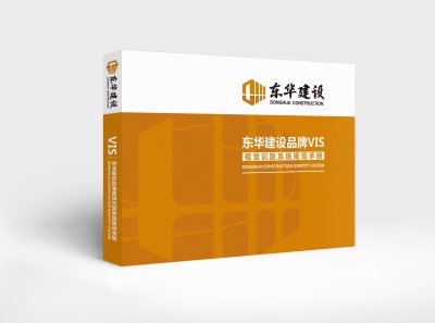 资深-VI设计-建设