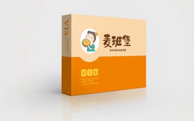 总监-VI设计-汉堡