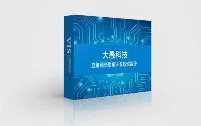 资深-VI设计-电子科技