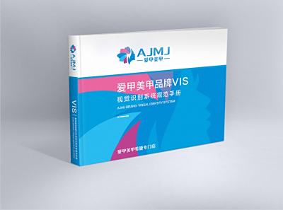 资深-VI设计-美容美甲