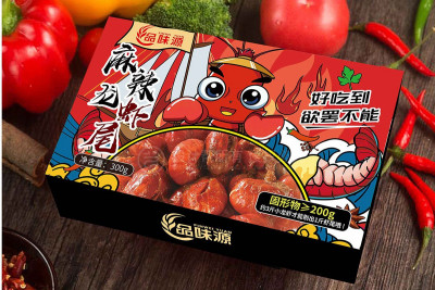 总监-包装盒设计-品味源