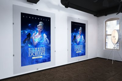 音乐剧宣传海报设计