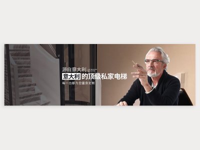 总监-网站网页banner网页设计