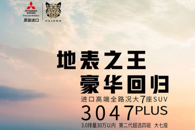 总监-汽车品牌宣传网页设计