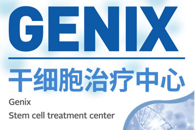 总监-干细胞治疗中心医疗手机长图设计