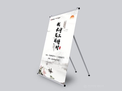 资深-招商银行宣传易拉宝设计