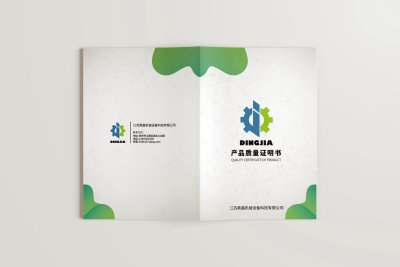 新锐-机械设备产品质量证明书封面封底设计