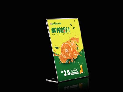 资深-果汁饮品品牌单面立牌设计