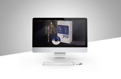 网装/详情页设计-雕刻书籍详情设计