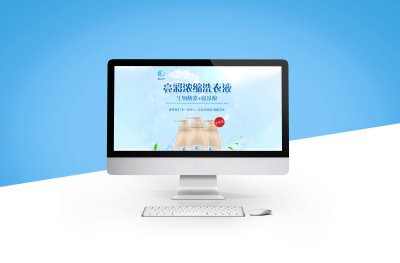 网装/详情页设计-洗衣液详情设计