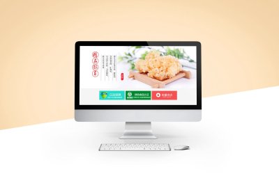 网装设计-冬菇产品介绍详情