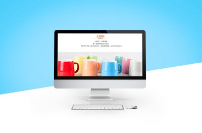 网装设计-水杯网页详情设计