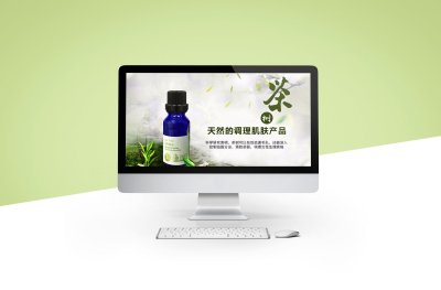 网装设计-护肤品网页详情设计