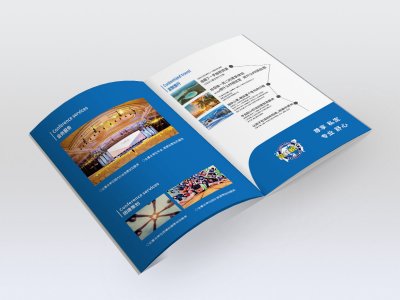 资深-封套设计-旅游活动