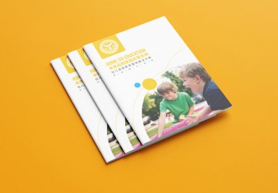 教育培训画册设计专题案例