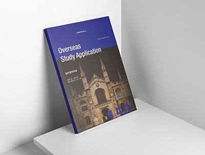 留学画册设计专题案例