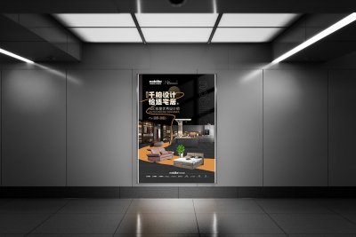 德国柏丽定制家居-海报