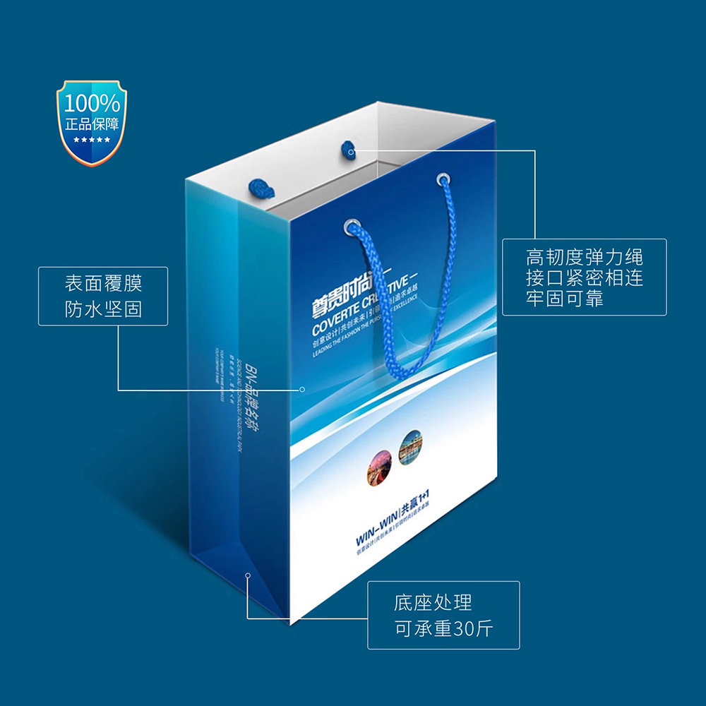 手提袋定制
