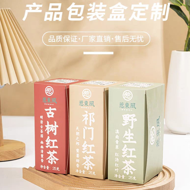 管式盒包装定制