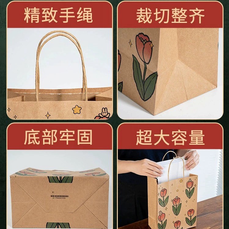 包装袋设计