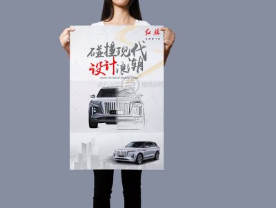 汽车海报设计