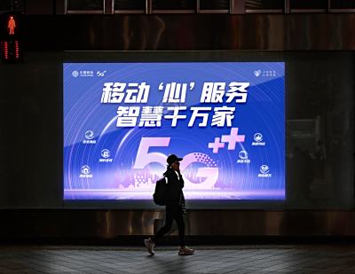 中国移动主KV设计