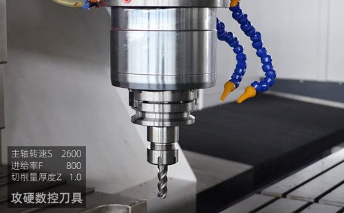 數(shù)控刀具切削參數(shù)表