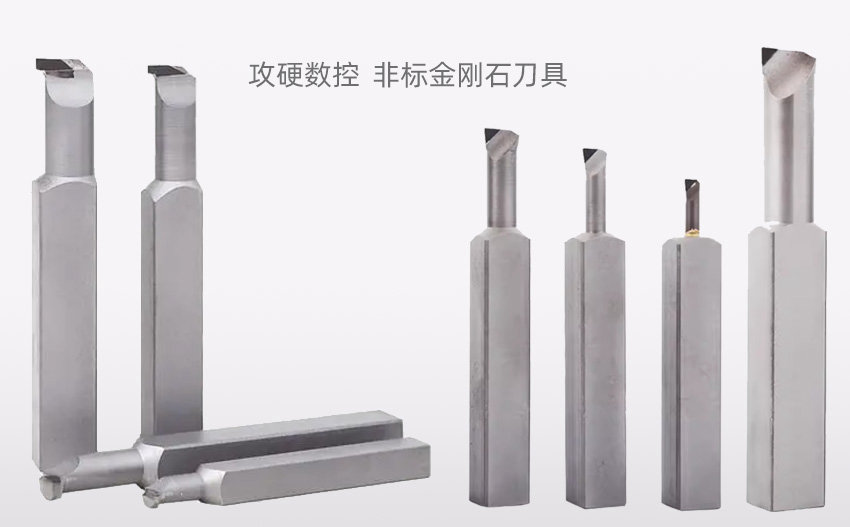 非標(biāo)PCD刀具