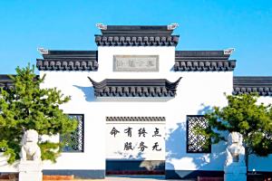 卧龙公墓