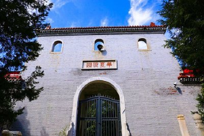 华夏陵园怎么去？在哪里？