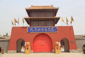 九里山公墓二区